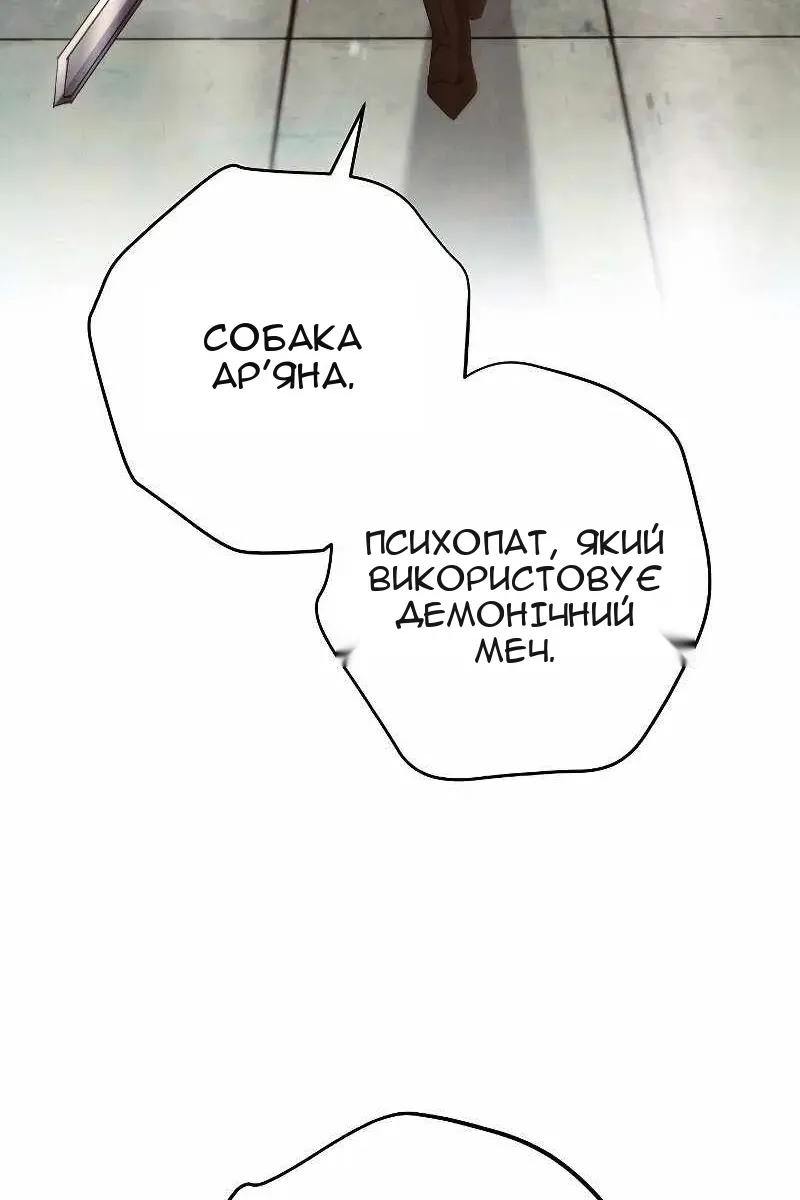 Сторінка 89