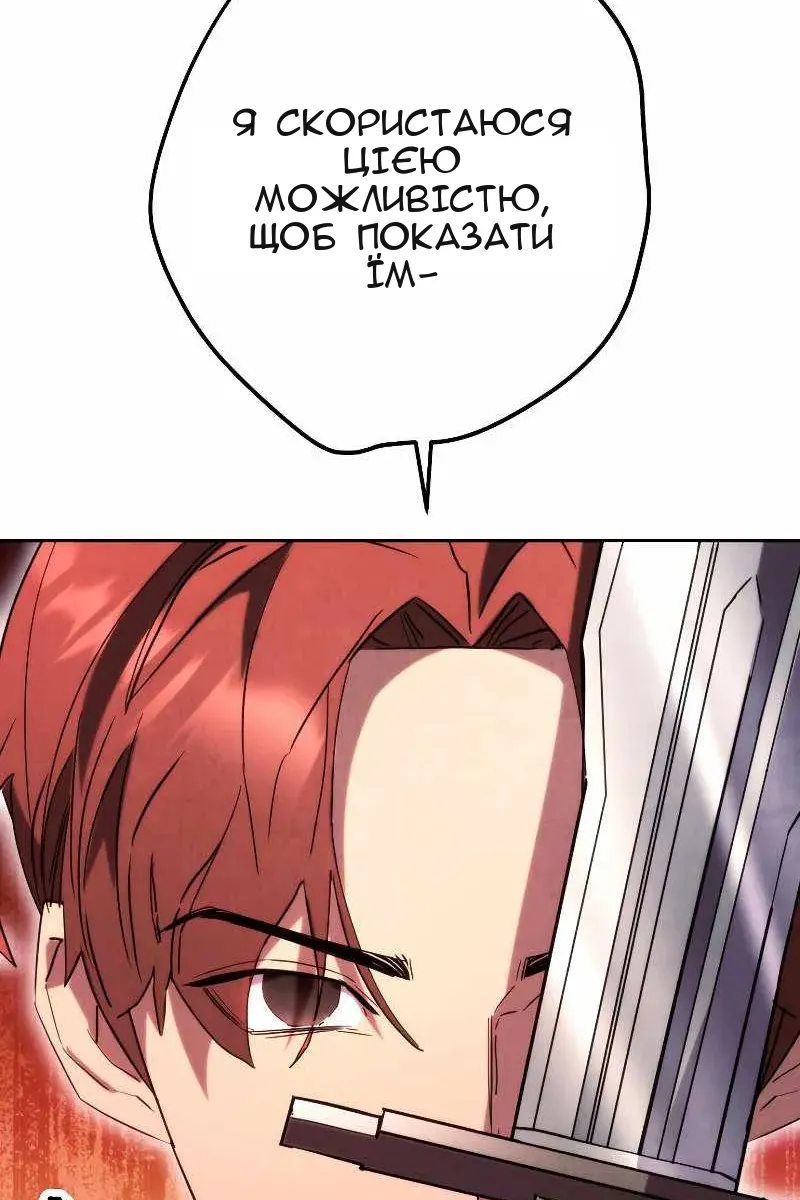 Сторінка 90