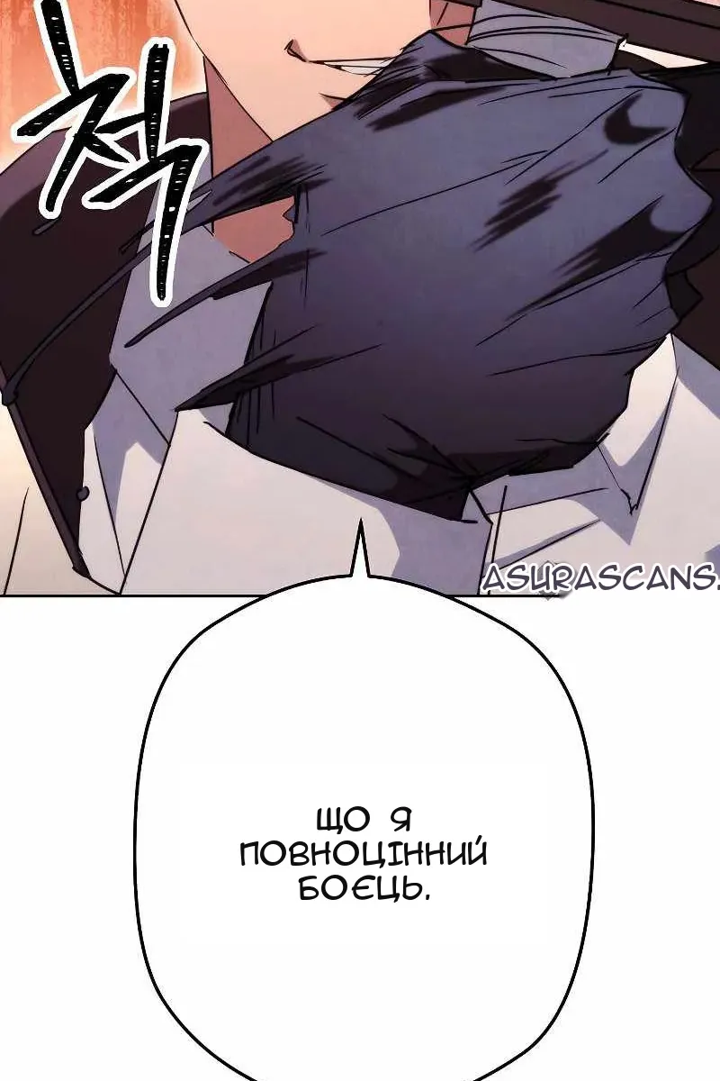 Сторінка 91