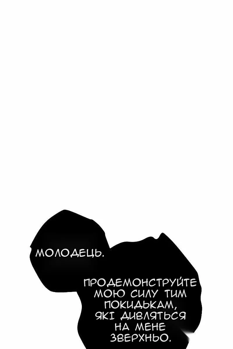 Сторінка 95