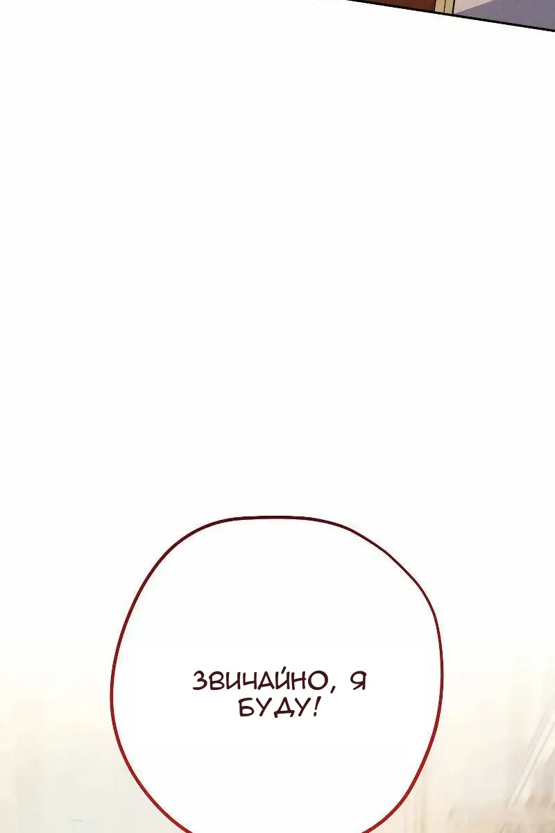 Сторінка 99