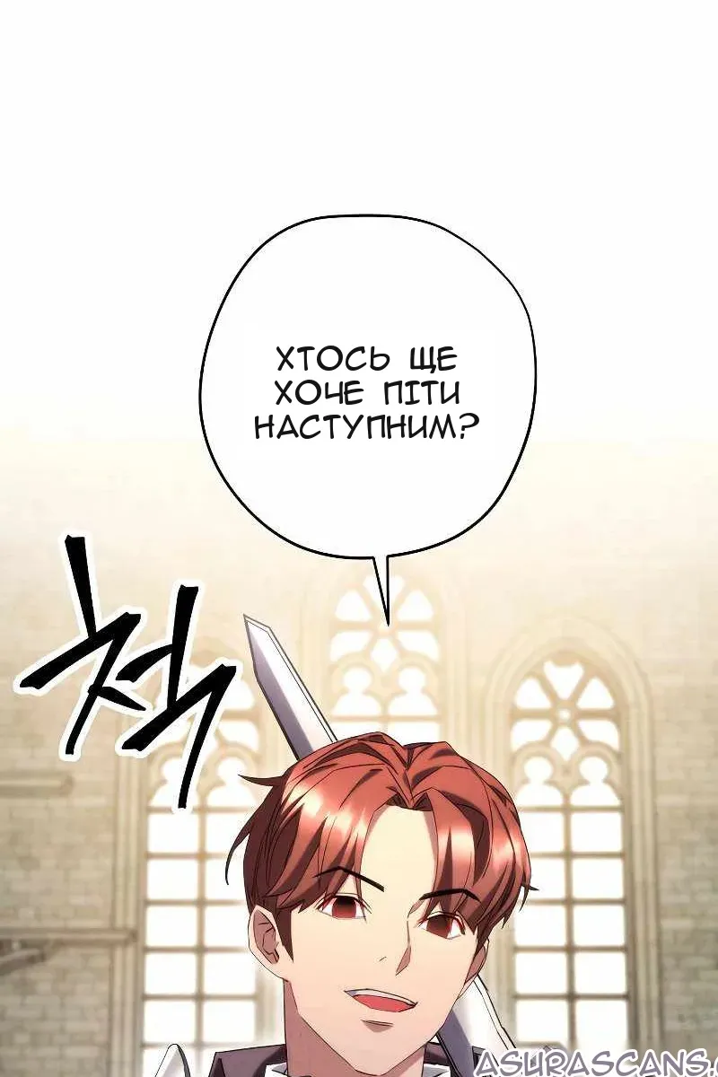 Сторінка 113