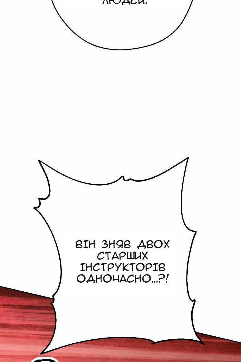 Сторінка 115