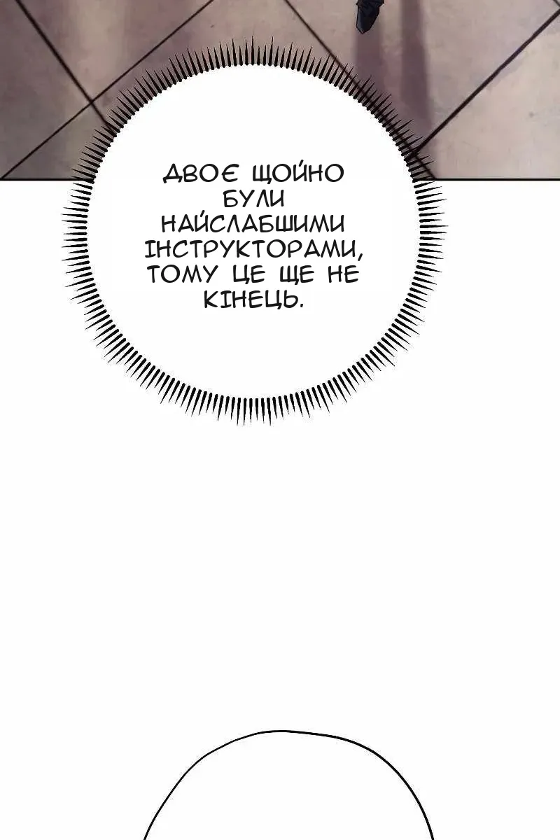 Сторінка 122