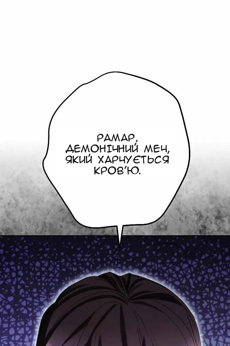 Сторінка 124