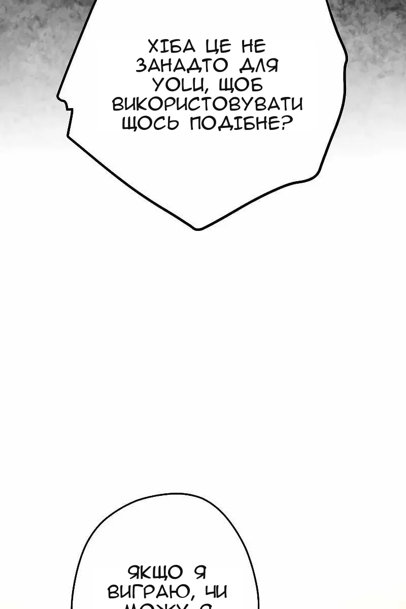 Сторінка 126