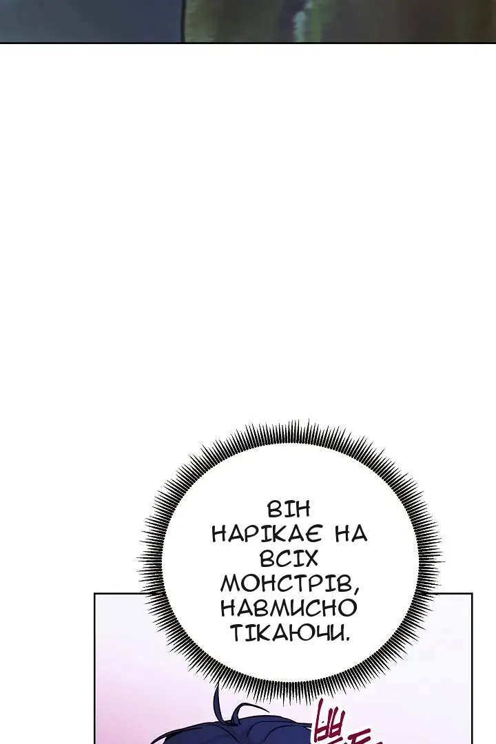 Сторінка 9