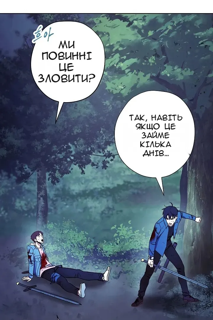 Сторінка 11