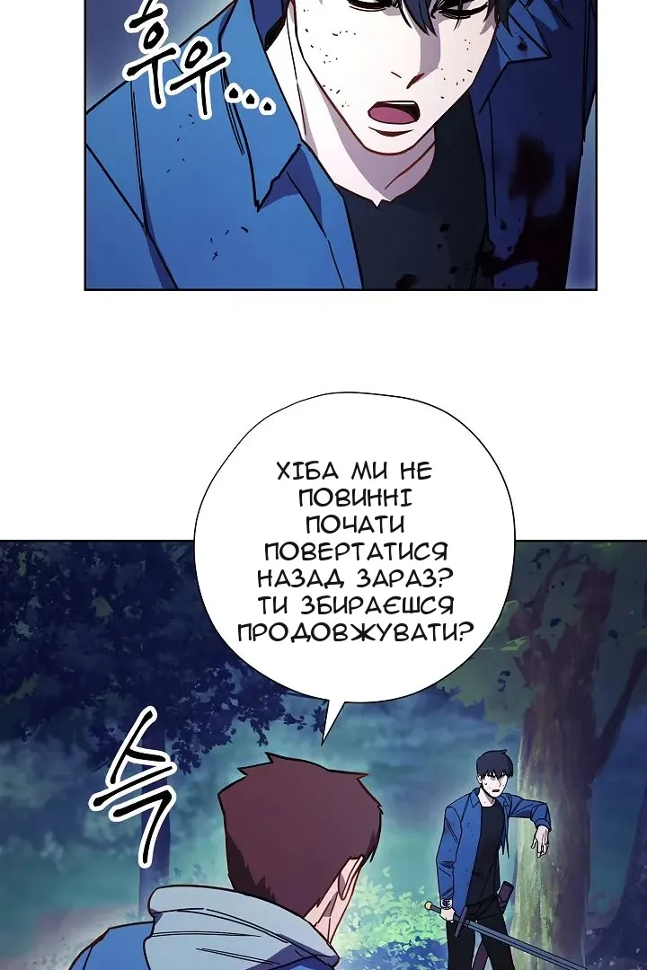 Сторінка 13