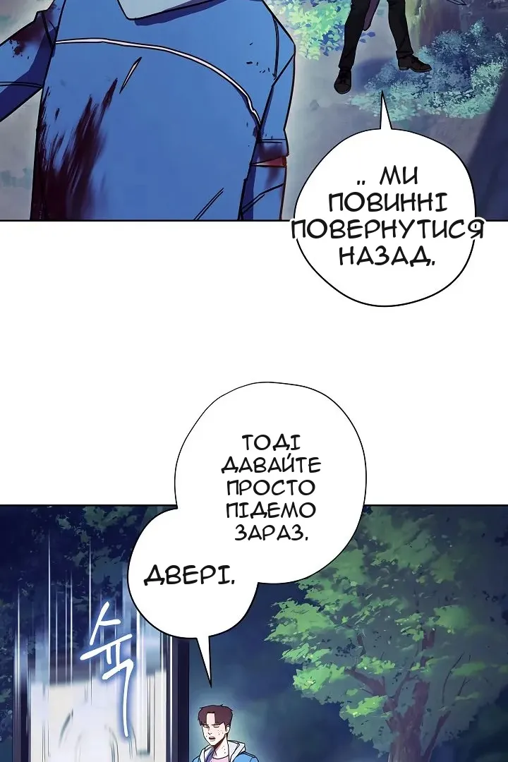 Сторінка 14