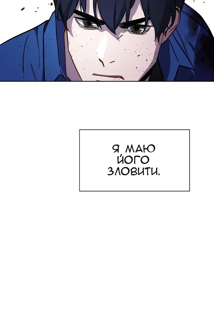 Сторінка 16