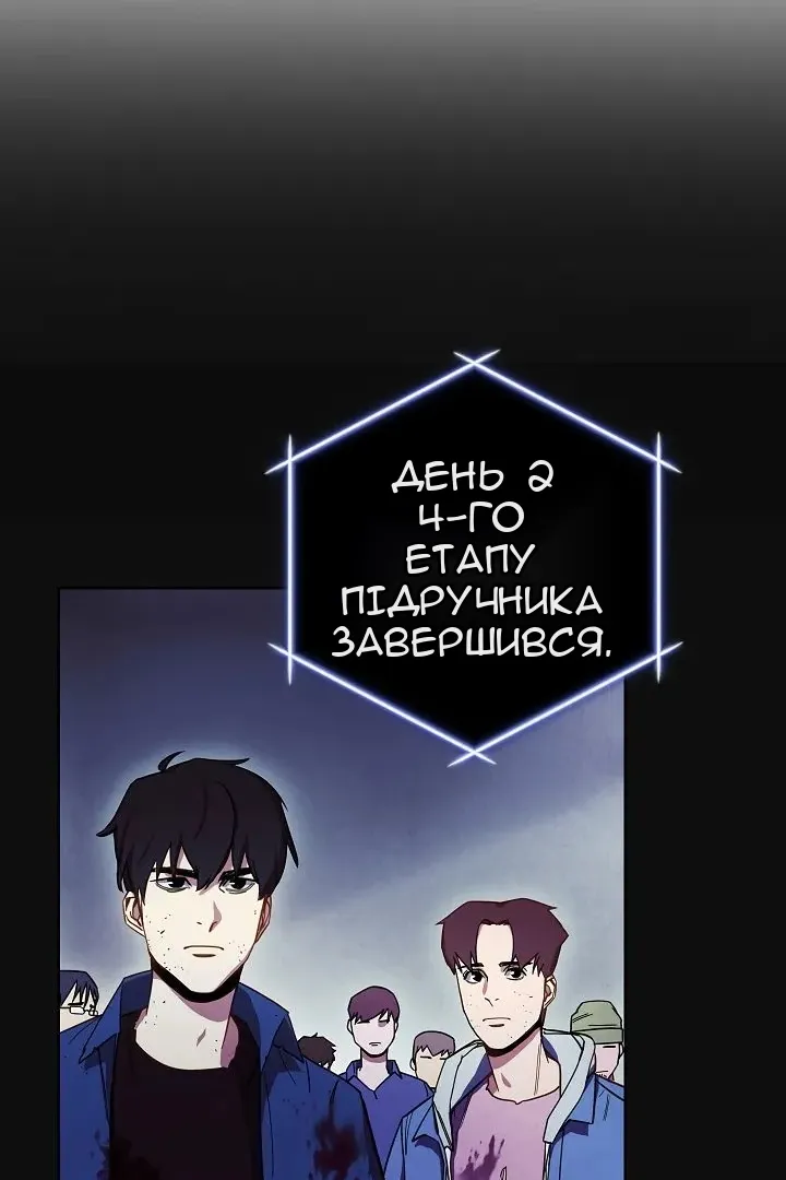 Сторінка 19