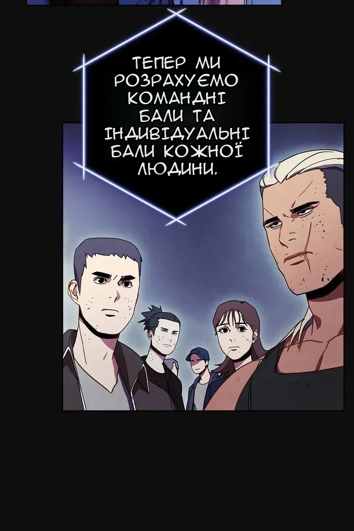 Сторінка 20