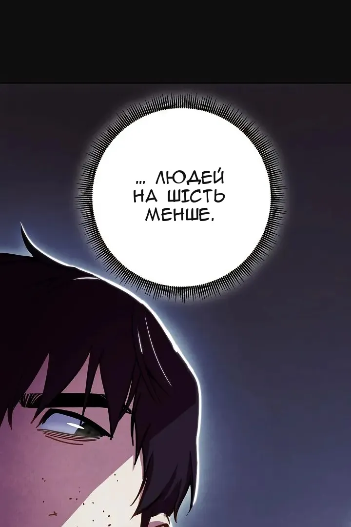 Сторінка 21