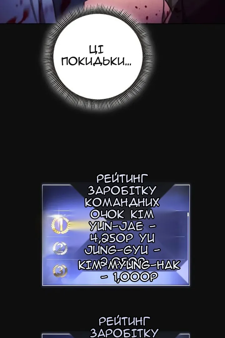 Сторінка 24