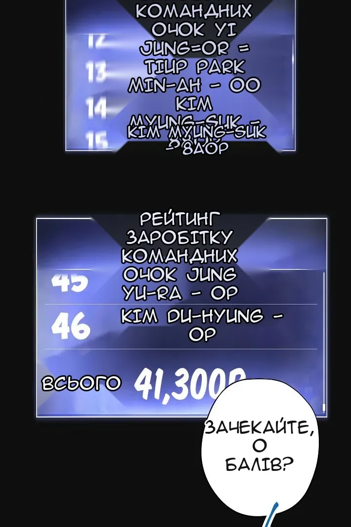 Сторінка 25
