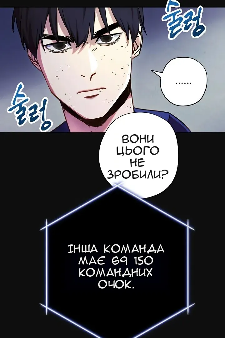 Сторінка 26