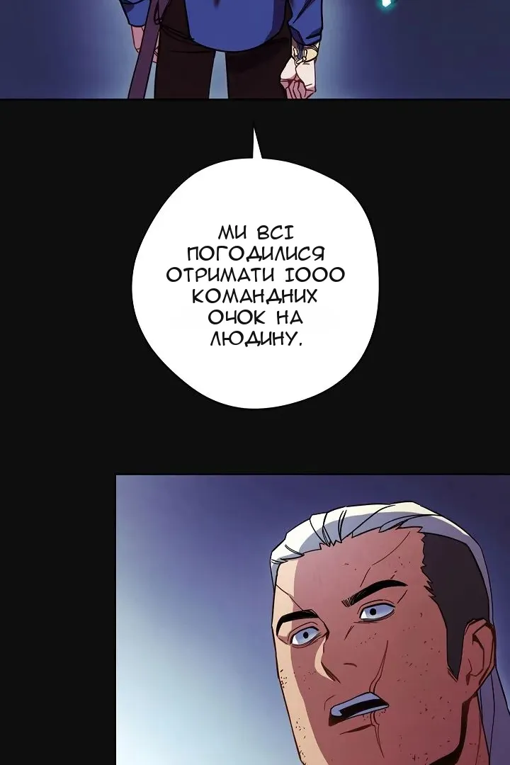 Сторінка 30