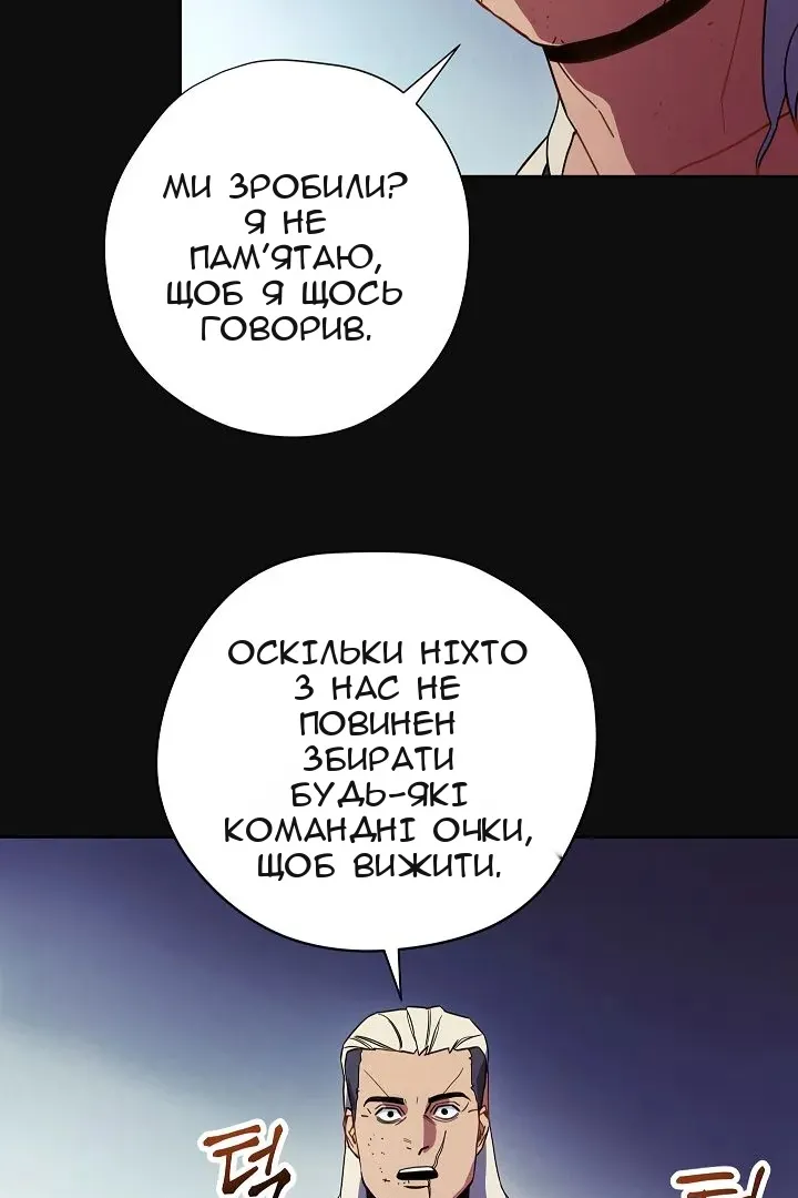 Сторінка 31