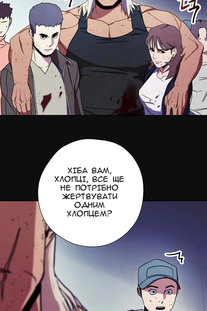 Сторінка 32