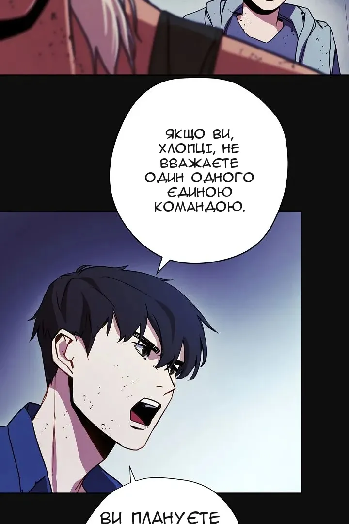 Сторінка 33