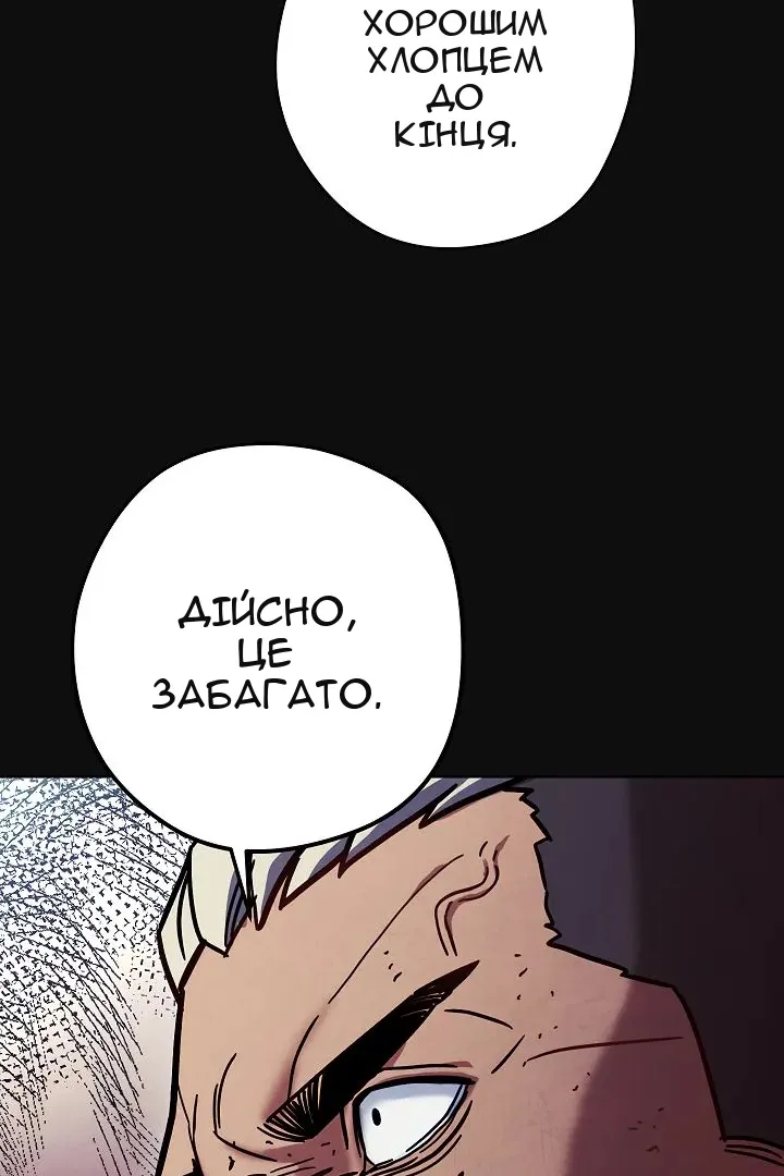 Сторінка 36