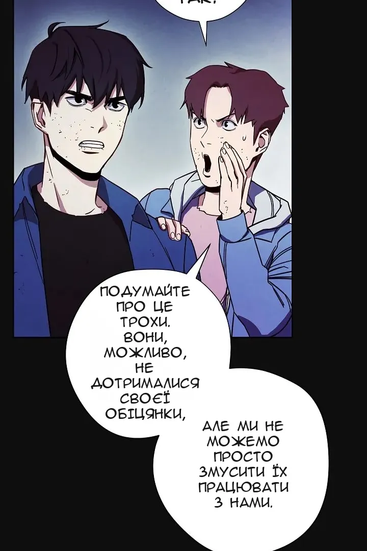 Сторінка 41