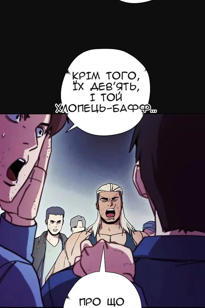 Сторінка 42