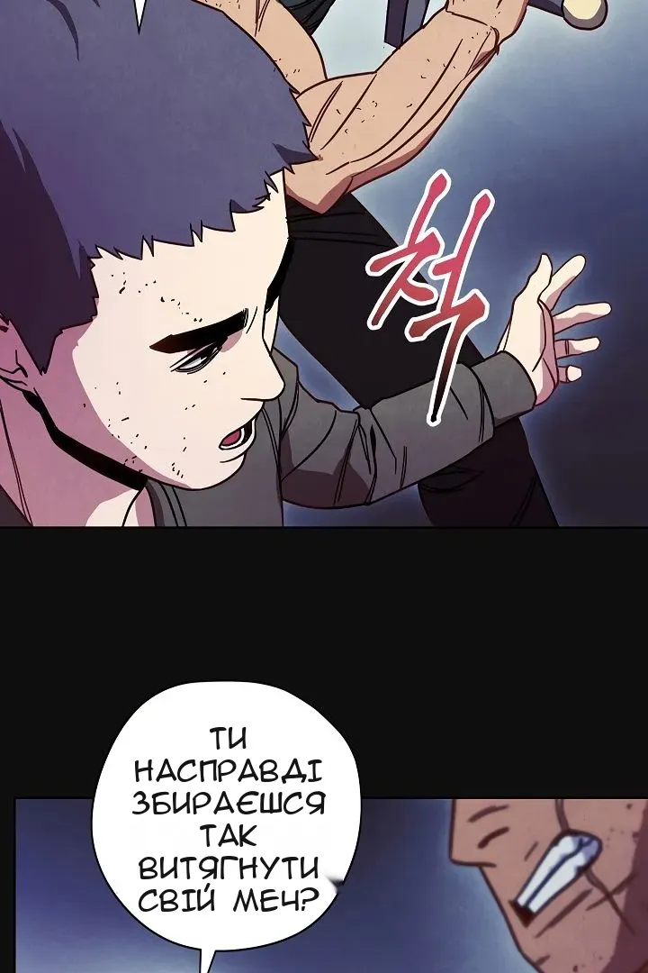 Сторінка 44