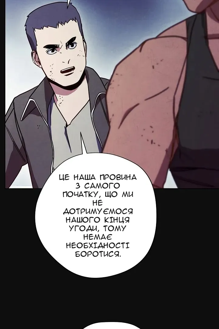 Сторінка 45