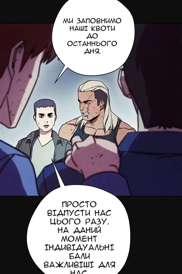 Сторінка 46
