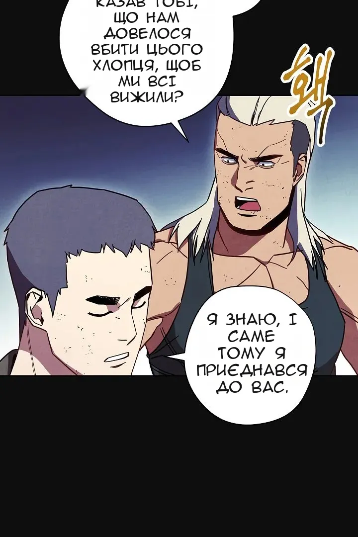 Сторінка 50