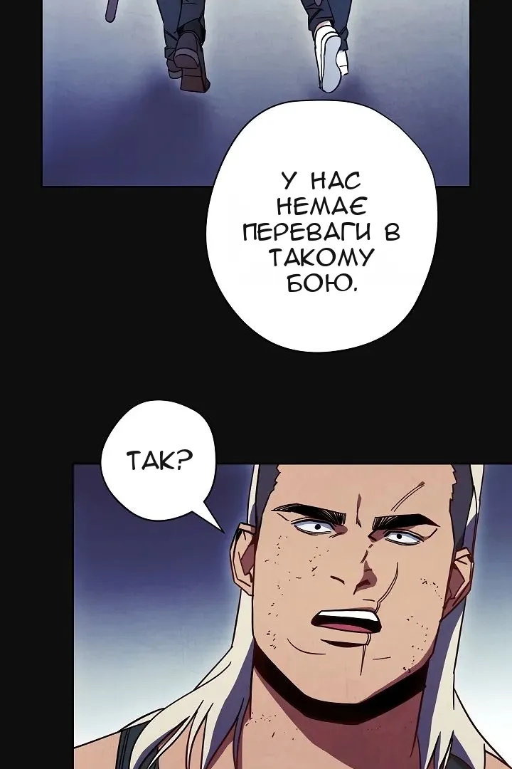 Сторінка 52