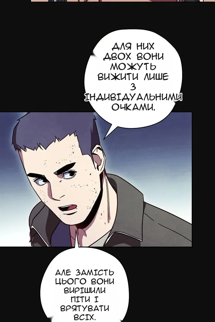 Сторінка 53