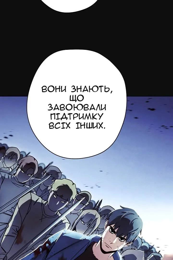 Сторінка 54
