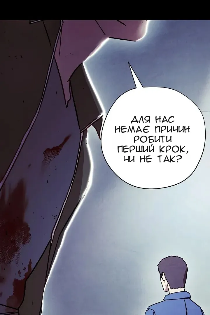 Сторінка 59