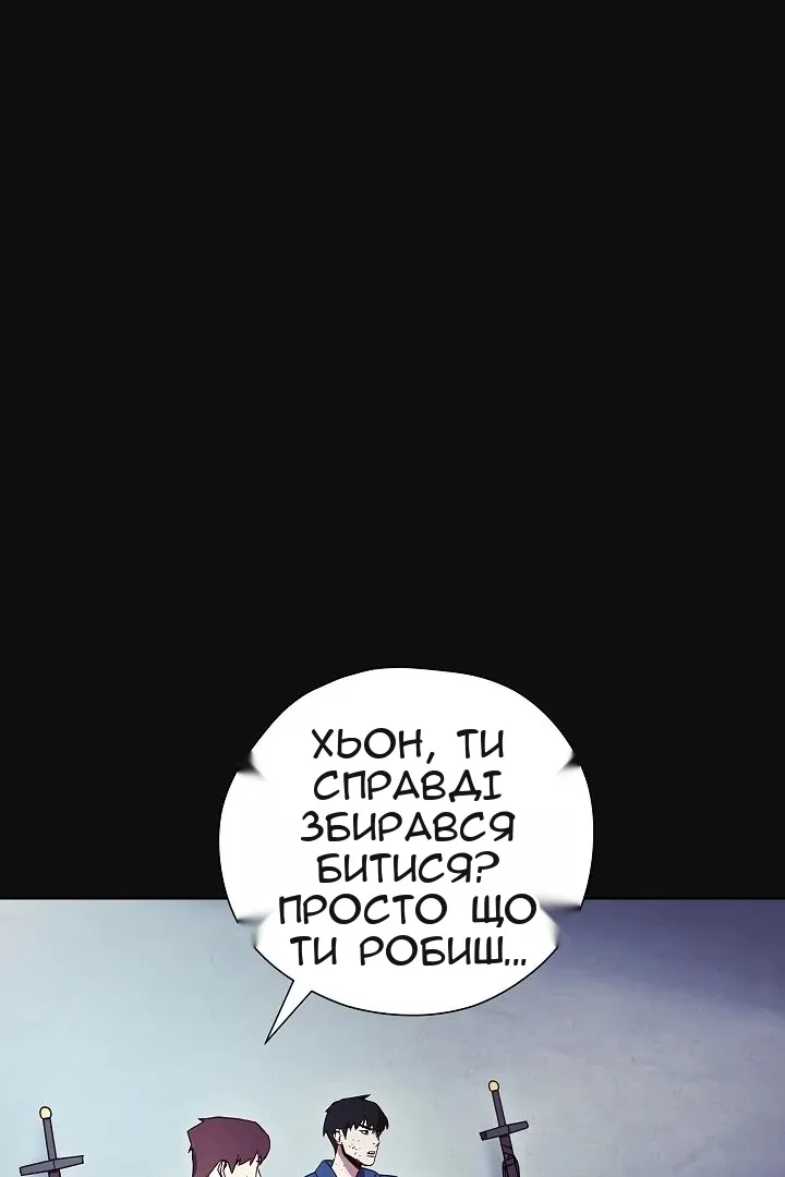 Сторінка 61