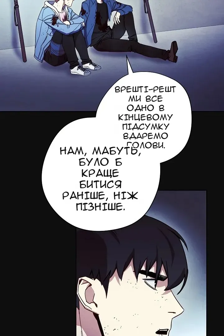 Сторінка 62