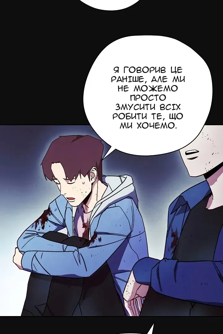 Сторінка 64