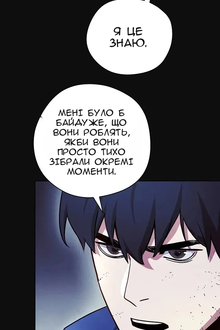 Сторінка 65