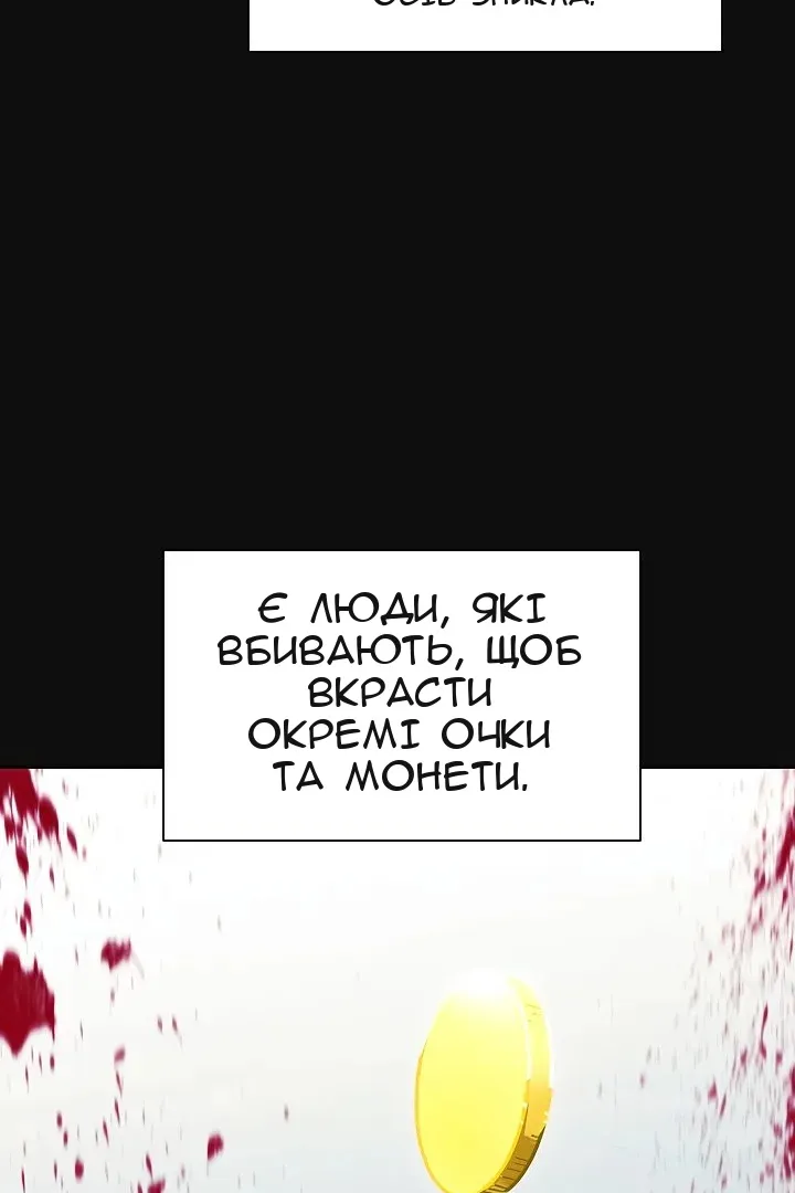 Сторінка 67