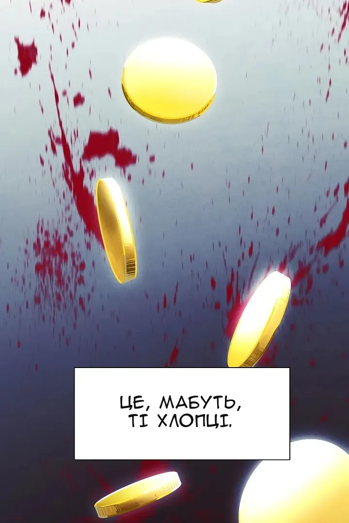 Сторінка 68