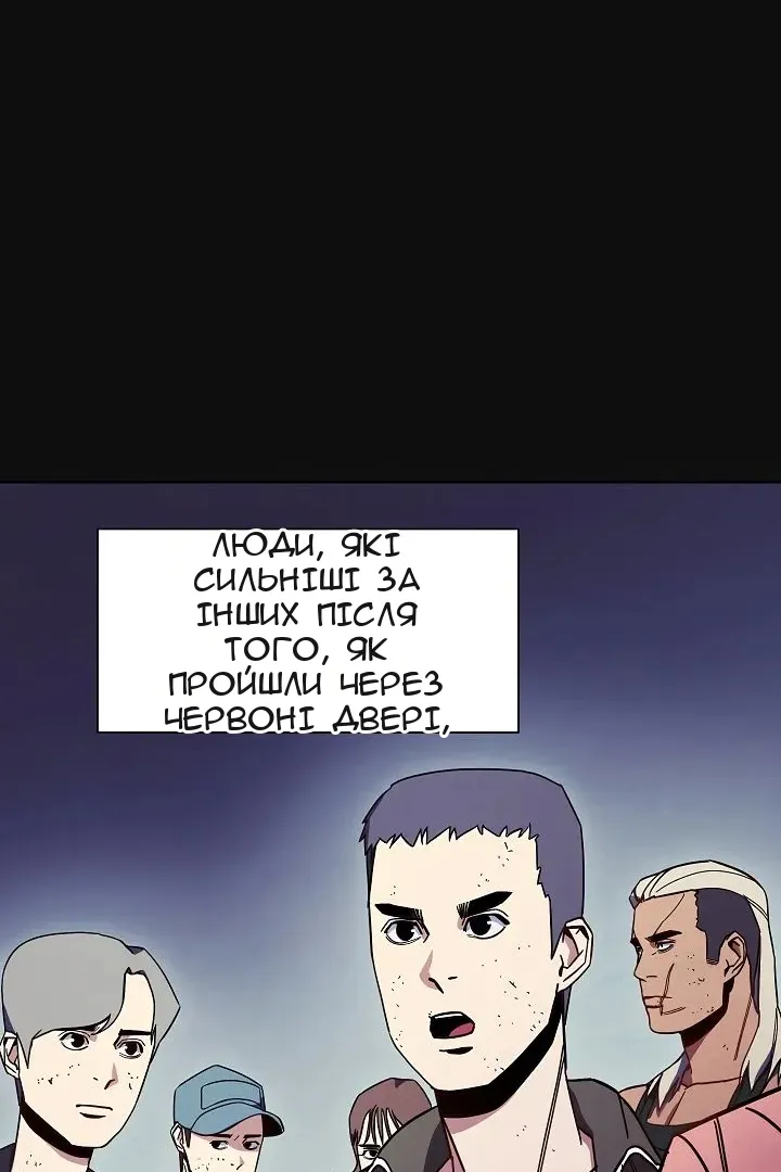 Сторінка 70