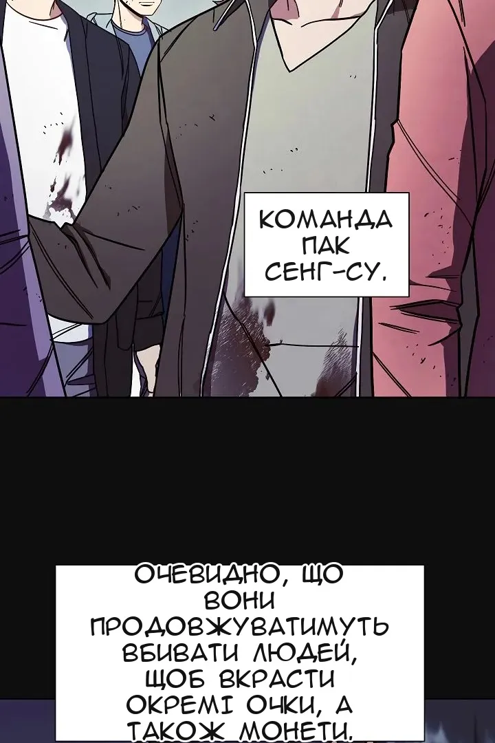Сторінка 71