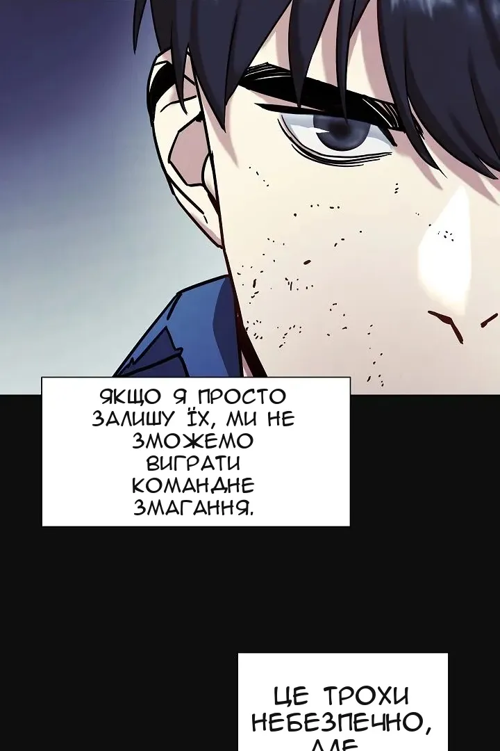 Сторінка 72