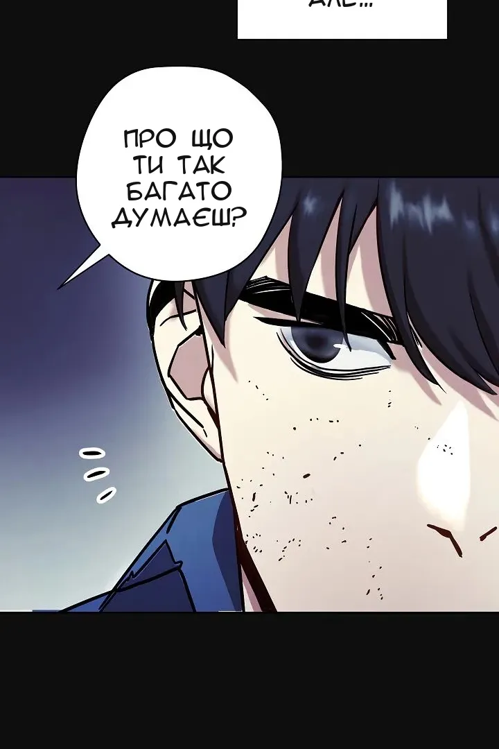 Сторінка 73