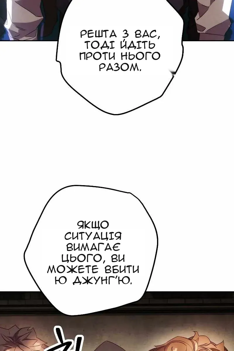 Сторінка 11