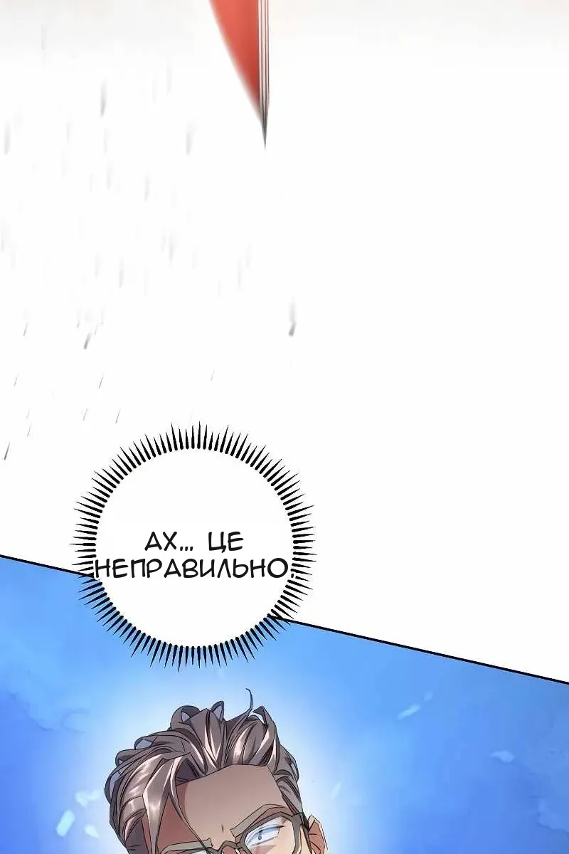 Сторінка 28