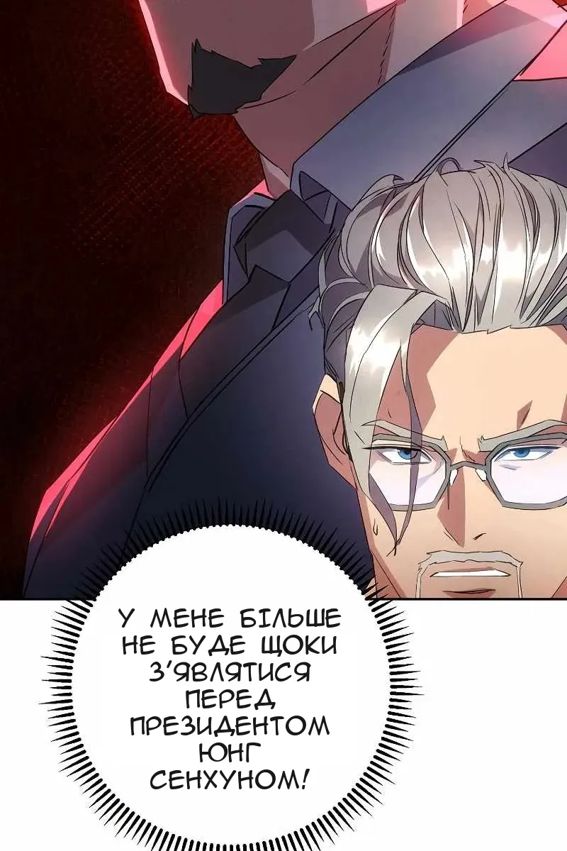 Сторінка 33