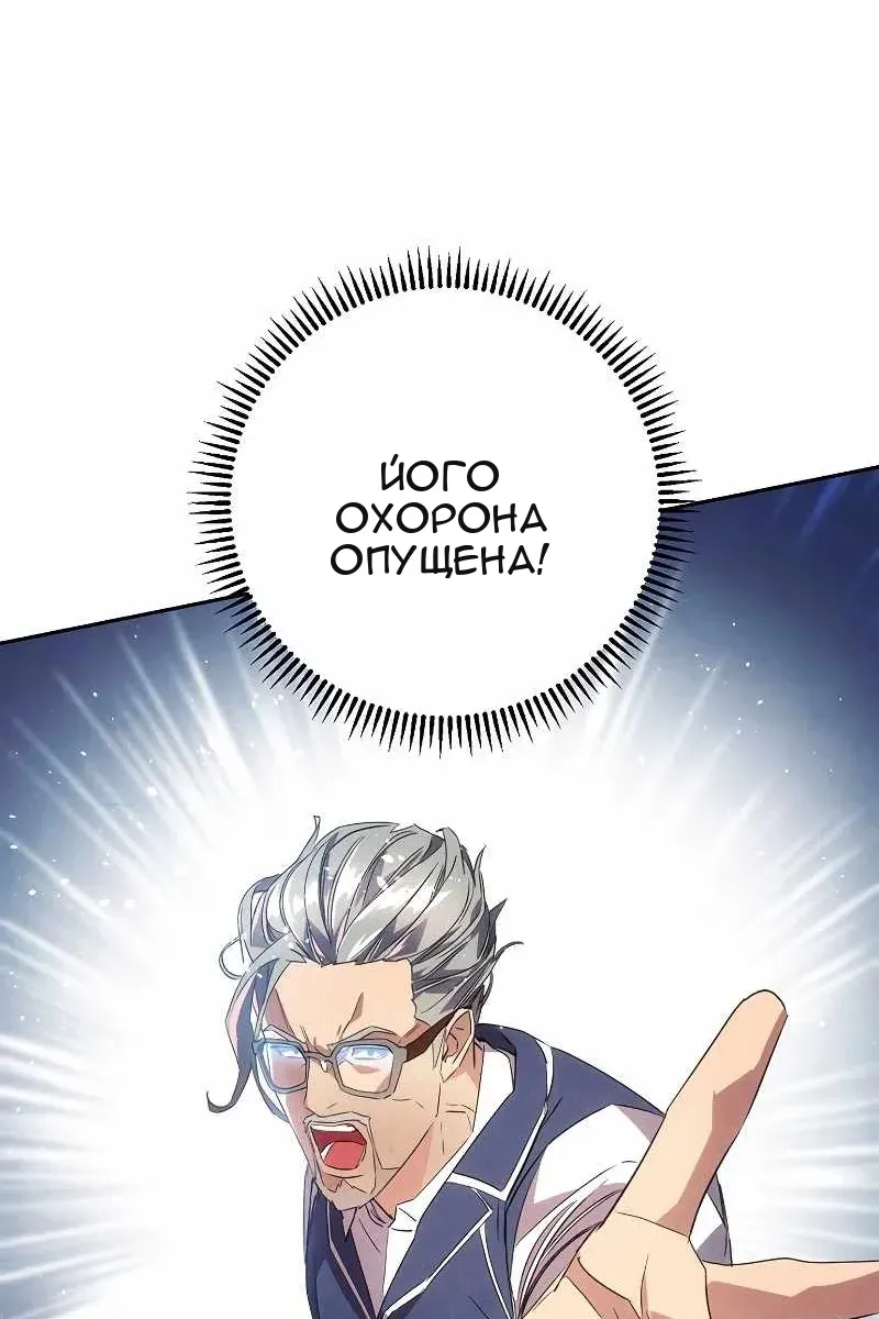 Сторінка 36